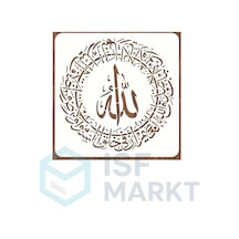 Allah Lafza-i Celili-arapça Kaligrafi Tablo Çizim İçin Dıy 30x 30cm