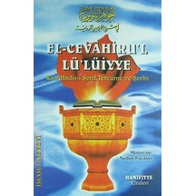 El-Cevahiru'l Lüiyye