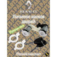 Renault Renault Megane Symbol Scenic Clio Kapı Kilidi Serisi 268963172