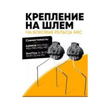 Earmor Kask İçin Shottime Kulaklık Montajı 244533291