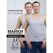 Prey From God İç Çamaşırı Atlet 2'li Set Borçovka 174923668 Gri