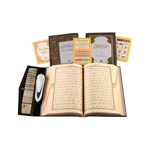 Kabe Desenli Kuran Kalem Seti (Kabe Desen, Cami Boy, Karton Kutu)