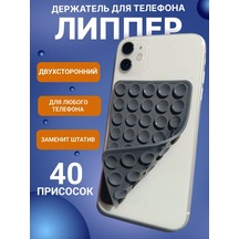 Telefon İçin Lipper Tutucu 398959977