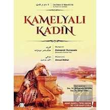 Kamelyalı Kadın - Alexandre Dumas - Akademik Kitaplar