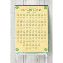 Esmaül Hüsna Posteri 3