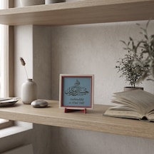 Hasbünallâhü Ve Ni Mel Vekîl Yazılı Minimal Dekoratif Aksesuar, Eviniz İçin Manevi Obje 10x10 Cm