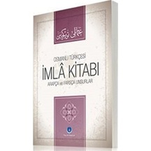 Osmanlıca İmla Kitabı / İbrahim Mahir Çakmak