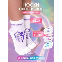 Bsocks Sporcu Ayakkabıları İçin Güçlendirilmiş Jimnastik Çorapları 3 Çift Set 14554610 Beyaz