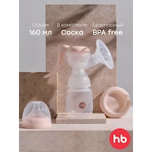 Happy Baby 160 Ml Şişesi Ve Emzikli Manuel Mekanik Göğüs Pompası 169013271