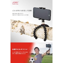 Jb01491-0ww Griptight One + Gp Tripod Evrensel Cep Telefonu Tutucu + Gorillapod Esnek Tripod Akıllı Telefon/iphone İçin Uygun , Cep Telefonu Tripodu, Cep Telefonu İçin Tripod, Cep Telefonu Tripod Tutucu