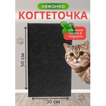 Dovol'nyj Pusistik Kedi Tırmalama Tahtası Yer Yatağı 265387522