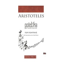 Poetika - Şiir Sanatı Üzerine - Aristoteles - Pharmakon Kitap