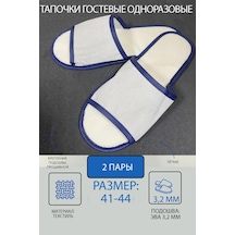 Garsa Erkekler İçin Tek Kullanımlık Misafir Terlikleri, İş Seyahatleri İçin 322608710