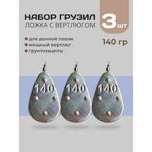 Mad Angler 140 Gram 3 Adet Balıkçılık Ağırlıkları Seti "kaşık" 133412335