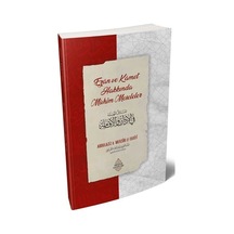 Ezan ve Kamet Hakkında Mühim Meseleler / Abdulaziz bin Merzûk  et-Tarîfî