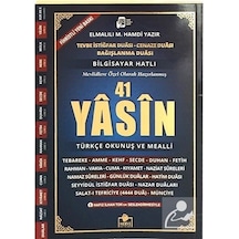 41 Yasini Şerif Türkçe Okunuş Ve Mealli Orta Boy Yasin 036 -
