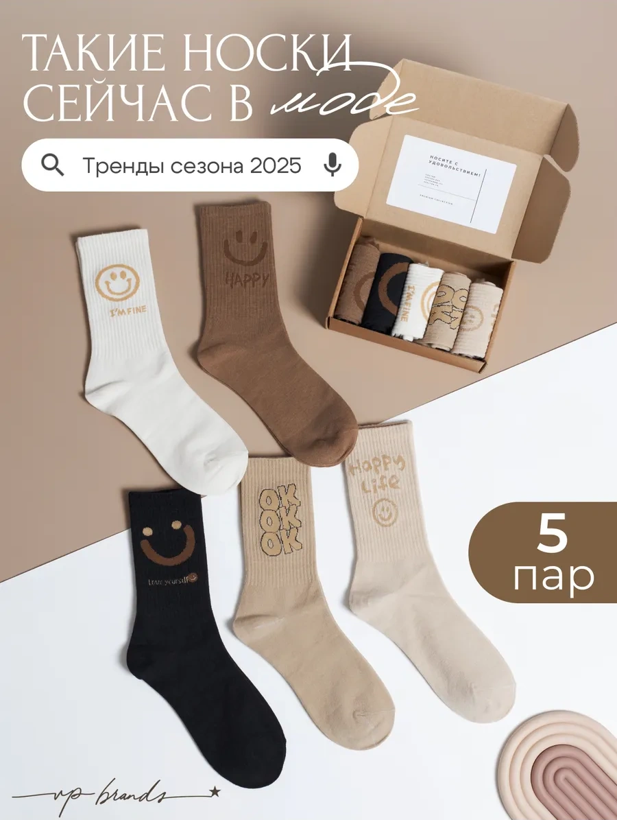 Box For Women Çizgili Baskılı Uzun Çoraplar 5 Çiftlik Set 283037261 Beyaz