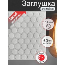 Forcedevai Kendinden Yapışkanlı Mobilya Kapağı 289112187 Beyaz Pırlanta