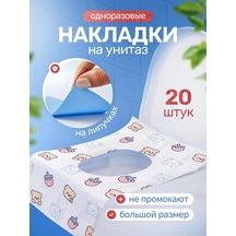 Tek Kullanımlık Klozet Kapakları, Tuvalet Oturakları 466733017 Beyaz