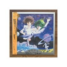 Flight Planet Soundtrack 33'lük Anime Lp Plak
