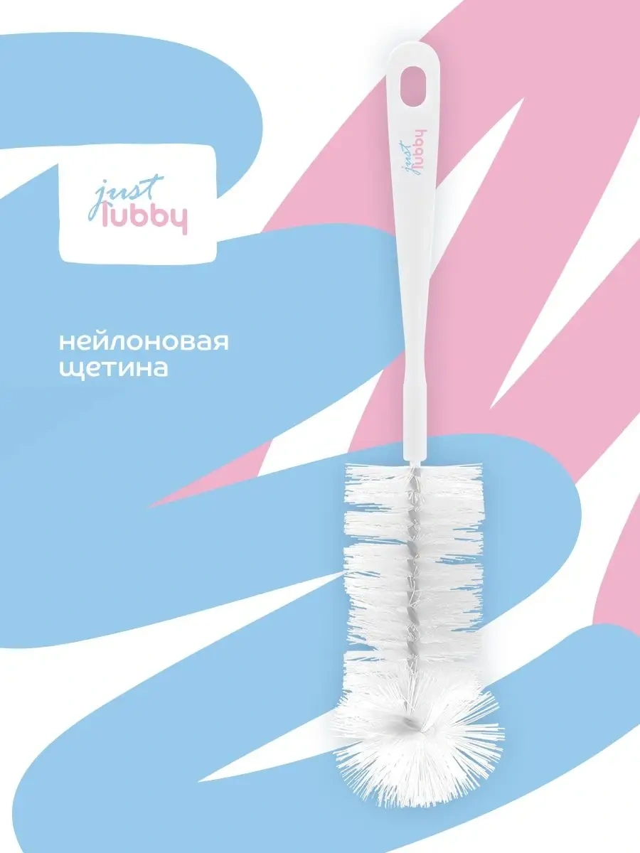 Lubby Biberonlar Ve Suluklar İçin Fırça 165961942