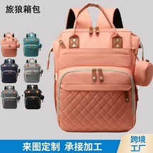 Novahub Moveevo Hafif Anne Çantası, Askılı Bebek Arabası, Çok Fonksiyonlu Kuru/ıslak Bölme Sırt Çantası Gri