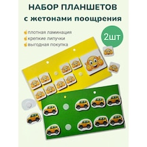 Smajliki Set Tableti 10+1 + Arabalar 2 Adet 421420140