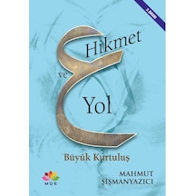 Hikmet ve Yol Büyük Kurtuluş - 3. Baskı - Mahmut Şişmanyazıcı