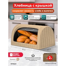 Mıtbah Açılır Kapaklı Plastik Ekmek Kutusu 449722869 Bej Mıtbah Açılır Kapaklı Plastik Ekmek Kutusu 449722869 Bej