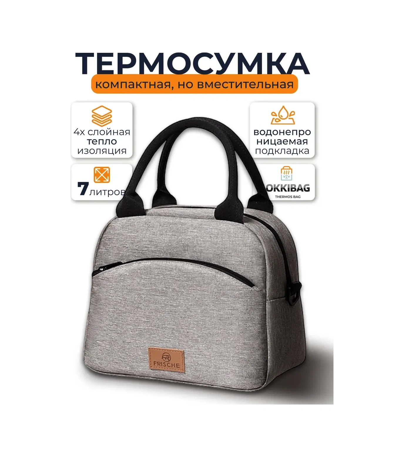 Okkıbag Termo Çanta, Öğle Yemeği İçin Buzdolabı 338586451 Gri