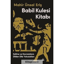 Babil Kulesi Kitabı  - Kelime ve Kavramların Dilden Dile Yolculukları  - Mahir Ünsal Eriş  - Kafka Kitap