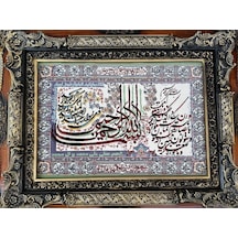 Huzur-u Rahman Temalı İran Tebriz Halı Tablo 95x76cm Mavi - Duvar Halı Kilim Tablo