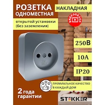 Stekker Tekli Yüzey Montaj Priz, Topraklamasız 208972723 Mst10-11-03