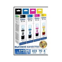 Epson Epson 101 103 Yazıcı İçin Key Lock Mürekkepleri 4 Renkli Set. 215293415
