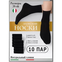 G & X Çorap Pamuk, 10 Çift Set Yüksek Uzun 221210258 Siyah