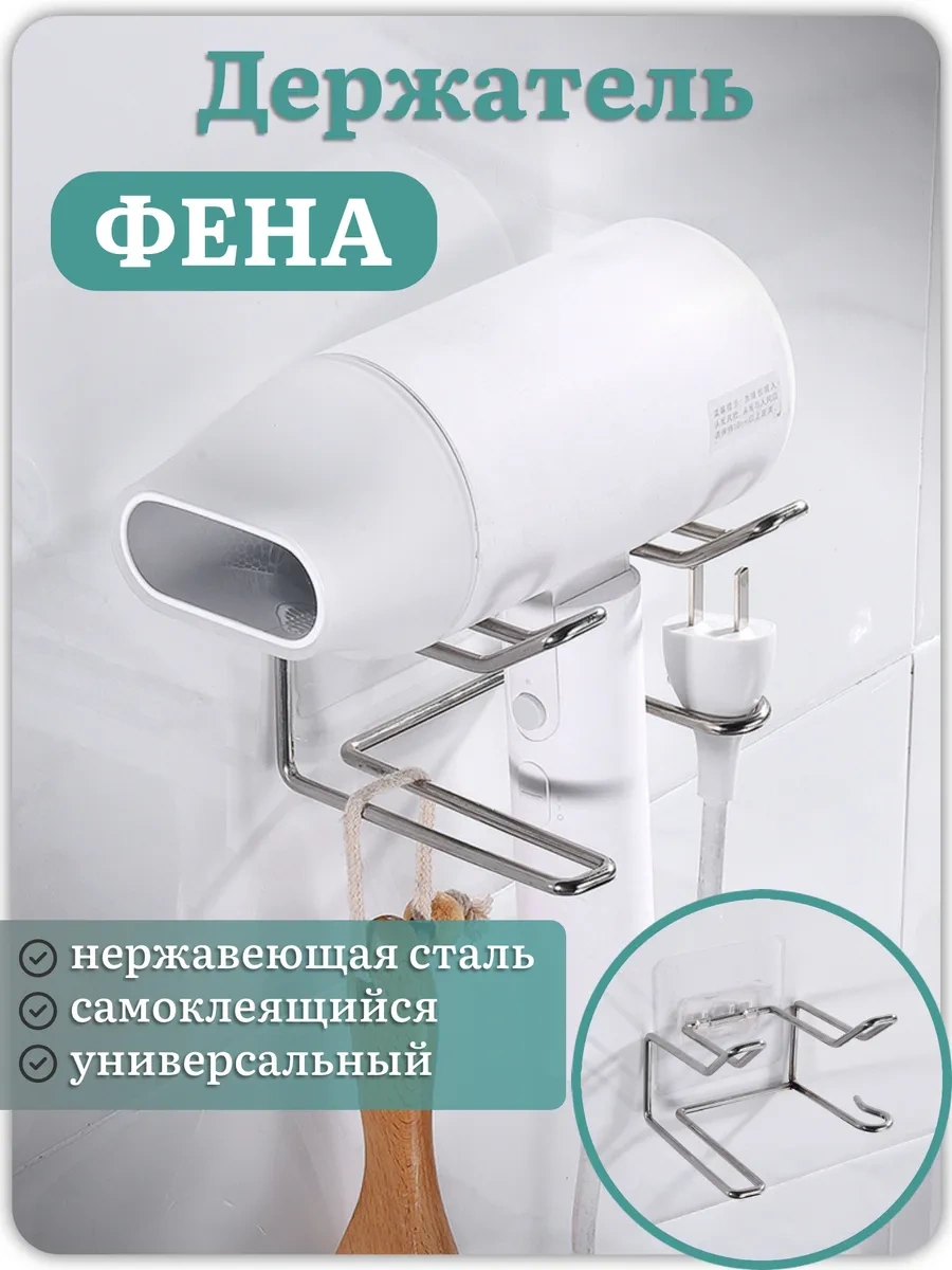 Rumix Fön Makinesi Tutucu Stand, Maşa Standı, Düzleştirici Rafı 31234608 Gri