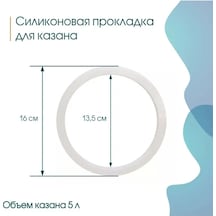 Goodmart24 5 Litrelik Türk Ashe Paçası İçin Silikon Conta 92067868 Gri