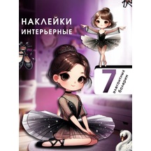 Agamix Kız Prensesler İçin Alışılmadık Sticker Çıkartmaları 310653542 Siyah