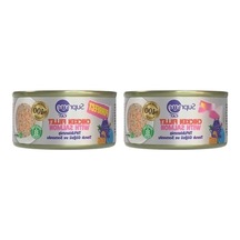 Tiftiklenmiş Tavuk Göğsü Ve Somonlu Konserve Kedi Maması 70 Gr 2 Paket