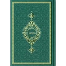 Hafız Boy Termo Deri Kuran-I Kerim (Yeşil. Mühürlü) N11.2745