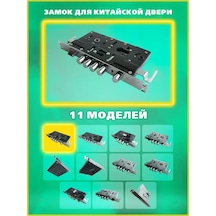 Leksa Çin Kapısı İçin 2524 Otomatik Sol Kilit 144054602 Zirveli