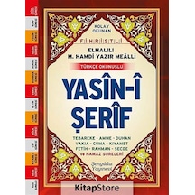 Yasin-i Şerif (Cami Boy Fihristli Bilgisayar Hatlı Türkçe Okunuşlu) - Elmalılı Muhammed Hamdi Yazır - Çelik Yayınevi