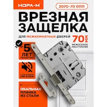 Nora-m 2070-70 Opp İçin Karşı Plakalı Gömme Kilit 174341707 Zirveli