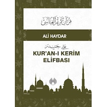 Kuranı Kerim Elifbası - Rxlu-611195