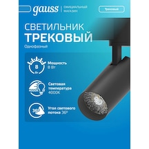 Gauss Mutfak İçin Tavan Raylı Aydınlatma 8w 4000k Siyah 260823152 Siyah