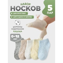 Wow Sox Anaokulu Ve Okul İçin Kısa Çocuk Çorapları 5 Çif 388935060 Gri