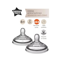 Tommee Tıppee Biberon Emziği Hızlı Akış Advanced Anti-colic 2 Adet 6+ 197064046 Beyaz