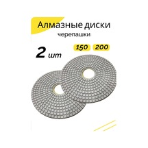 Shopixspace Seramik Granit, Taş, Kamur İçin Aşındırıcı Disk Seti 347698215