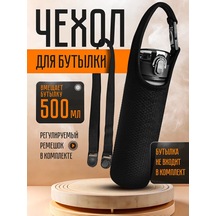 Sport.store.ru Şişe Veya Termos İçin Çanta 372791160 Siyah