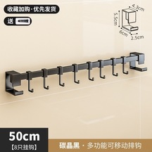 Trendooze Mutfak Asma Çubuğu, Delme Gerektirmeyen Siyah Kanca Rafı, Duvara Monte Kaşık Özel Kancası, Mutfak Gereçleri Rafı, Karbon Kristal Siyah - Mutfak Rayı Kancası 50cm Siyah Fp Siyah